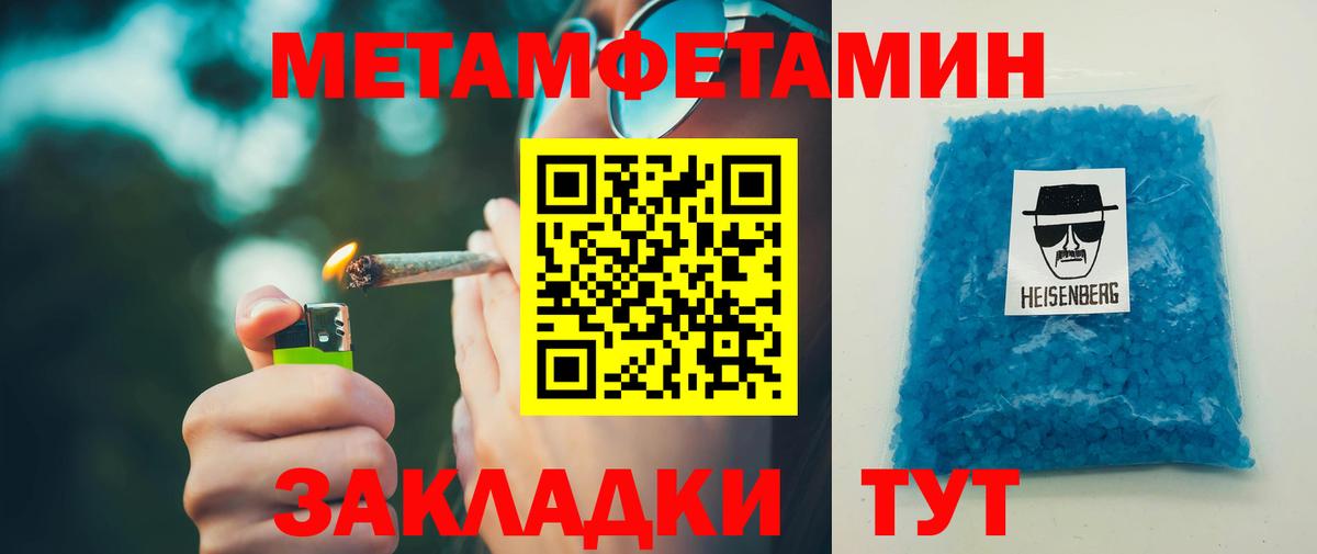 АМФЕТАМИН 98% Аксай