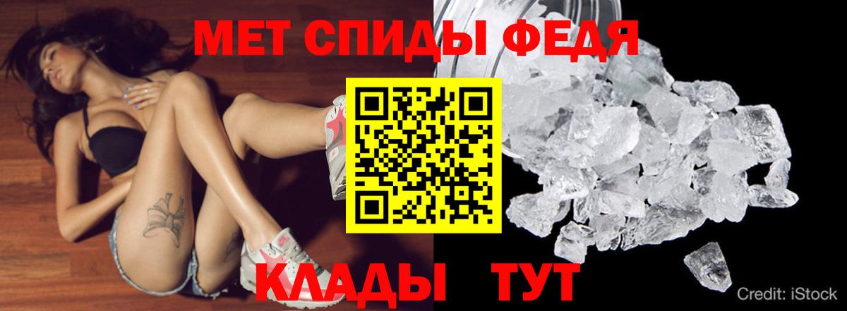 Amphetamine  Вход с VPN  Аксай  Amphetamine VHQ  АМФ 