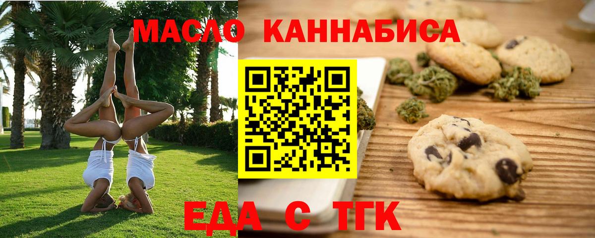 Аксай  Canna-Cookies конопля  Вход с VPN 