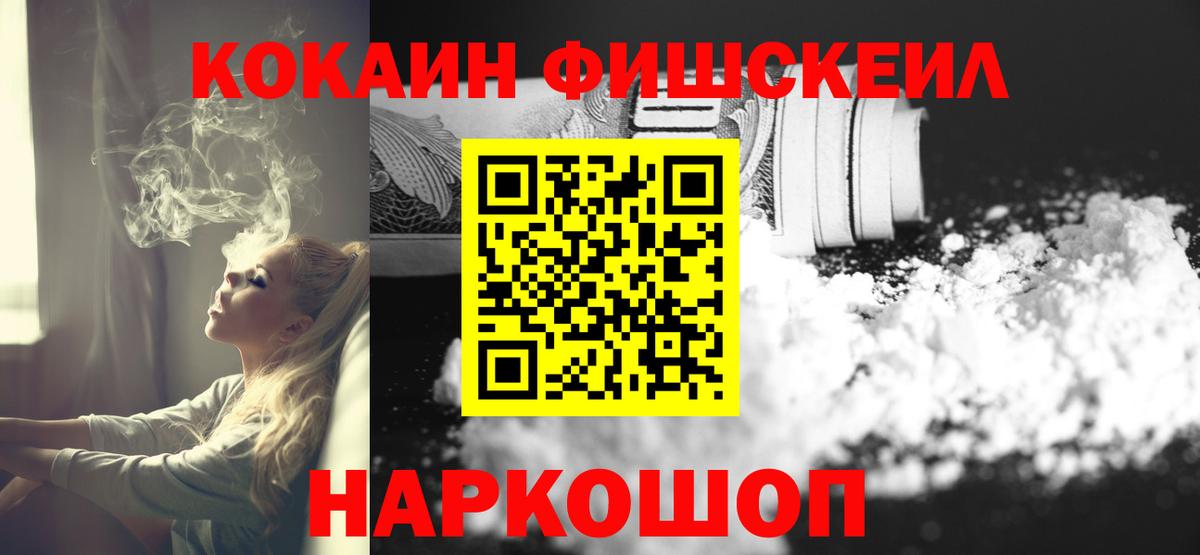 COCAIN 98%  Кокаин VHQ  Аксай  Вход с VPN 