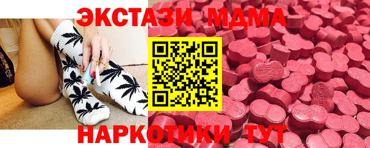 Экстази ешки  Экстази Дубай  ЭКСТАЗИ  Вход с VPN  Аксай 