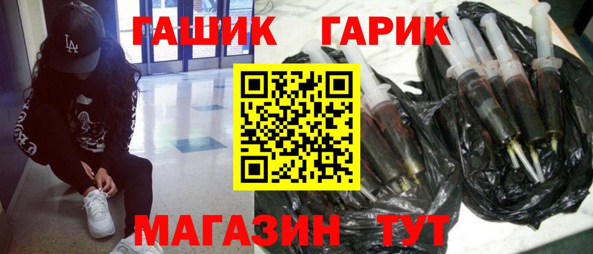 Гашиш  ГАШИШ hashish  Вход с VPN  Аксай  ГАШИШ VHQ 