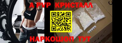 герыч Ливны