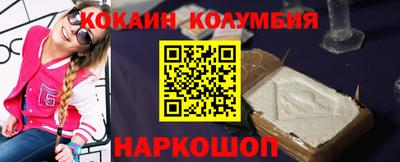 мдма Лесосибирск