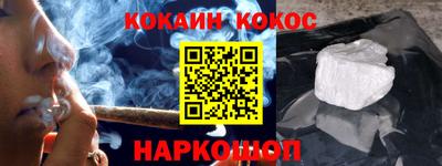 наркотики Ликино-Дулёво