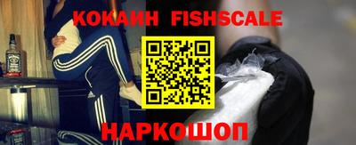 наркотики Ликино-Дулёво