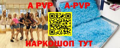герыч Ливны
