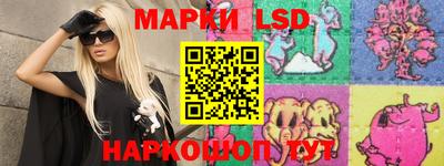 герыч Ливны