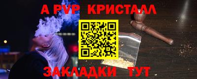 герыч Ливны