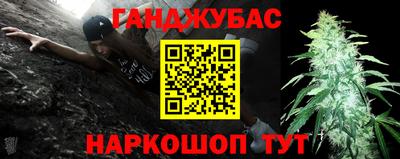 герыч Ливны