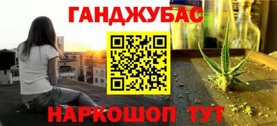 герыч Ливны