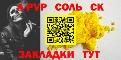 мдма Лесосибирск