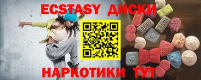 мдма Лесосибирск