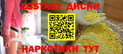 герыч Ливны