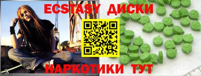 мдма Лесосибирск