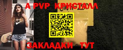 герыч Ливны
