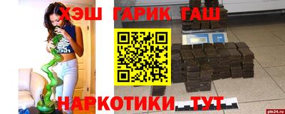 наркотики Ликино-Дулёво