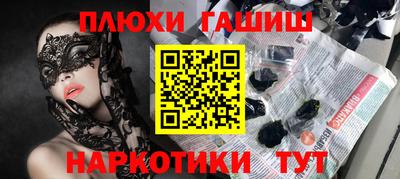 герыч Ливны
