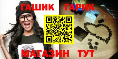 герыч Ливны