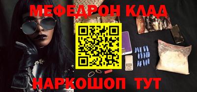 мдма Лесосибирск
