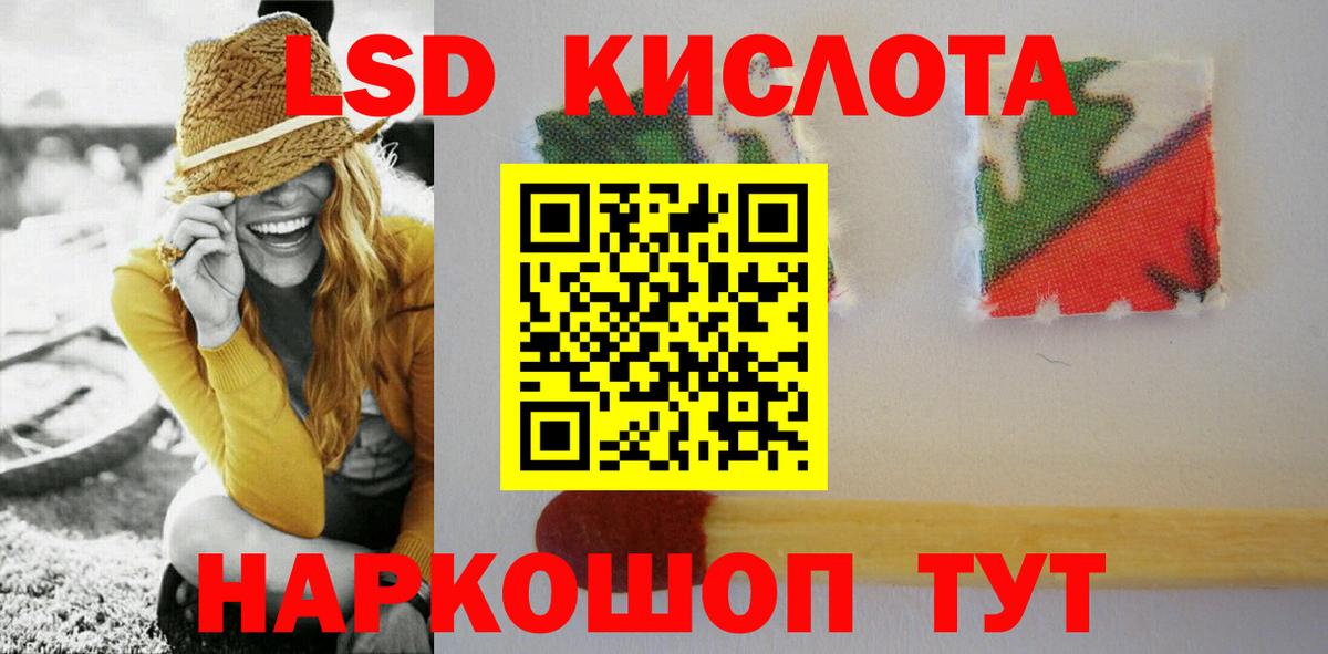 LSD-25 экстази кислота  Вход с VPN  ЛСД экстази  LSD-25 экстази ecstasy  Аксай 