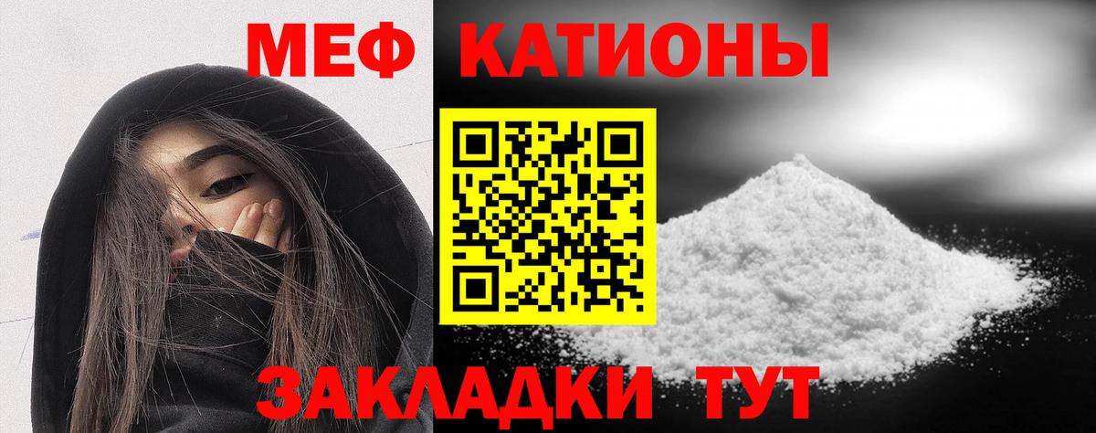 Мефедрон  МЕФ    рабочий сайт  Вход с VPN  МЯУ-МЯУ кристаллы  Аксай  купить наркоту 