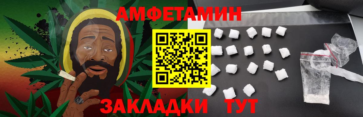 МЕТАМФЕТАМИН винт Аксай