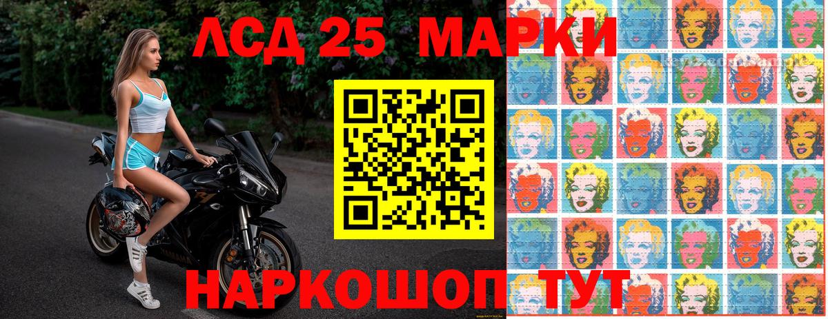 Марки N-bome 1,5мг Аксай