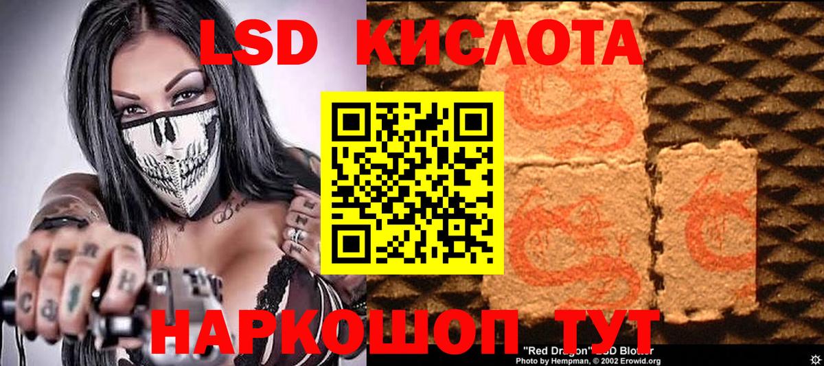 Наркотические марки 1,5мг  Наркотические марки  Аксай  Вход с VPN 