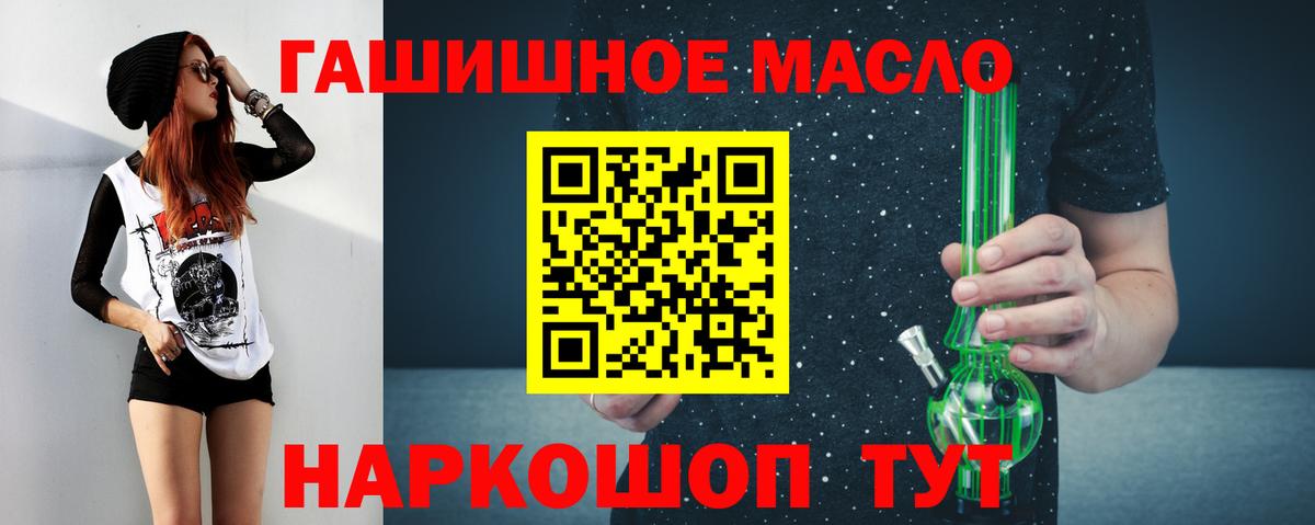 Дистиллят ТГК вейп  ТГК вейп  Вход с VPN  Аксай 