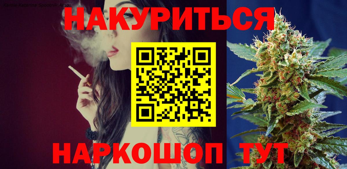 Марихуана THC 21%  Бошки марихуана гибрид  Аксай  Бошки Шишки SATIVA & INDICA  Вход с VPN  МАРИХУАНА White Widow 